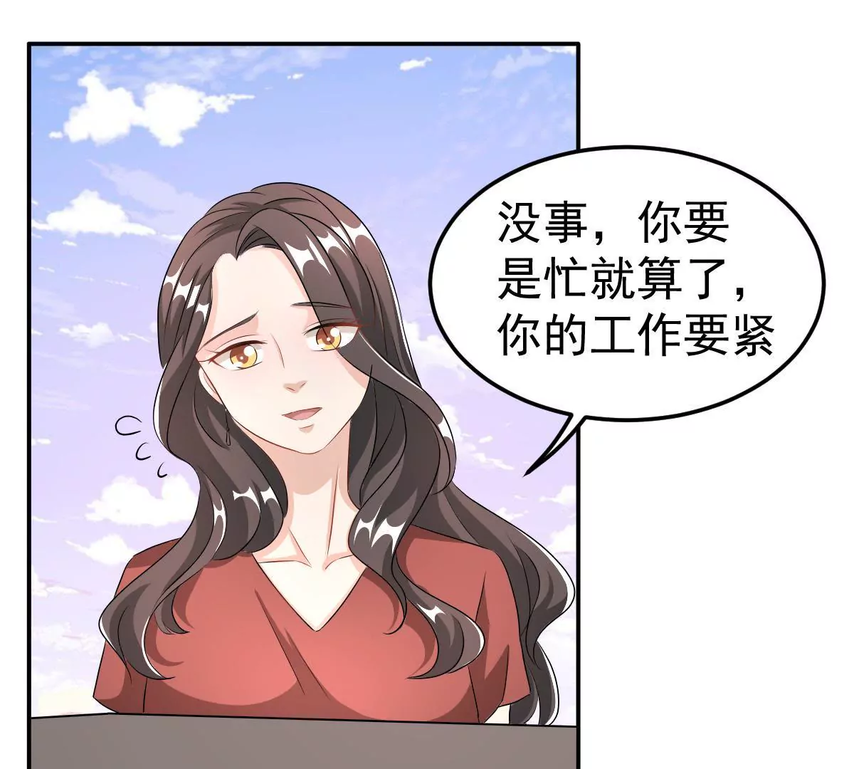 第122话 试探(1/2)-第123话
