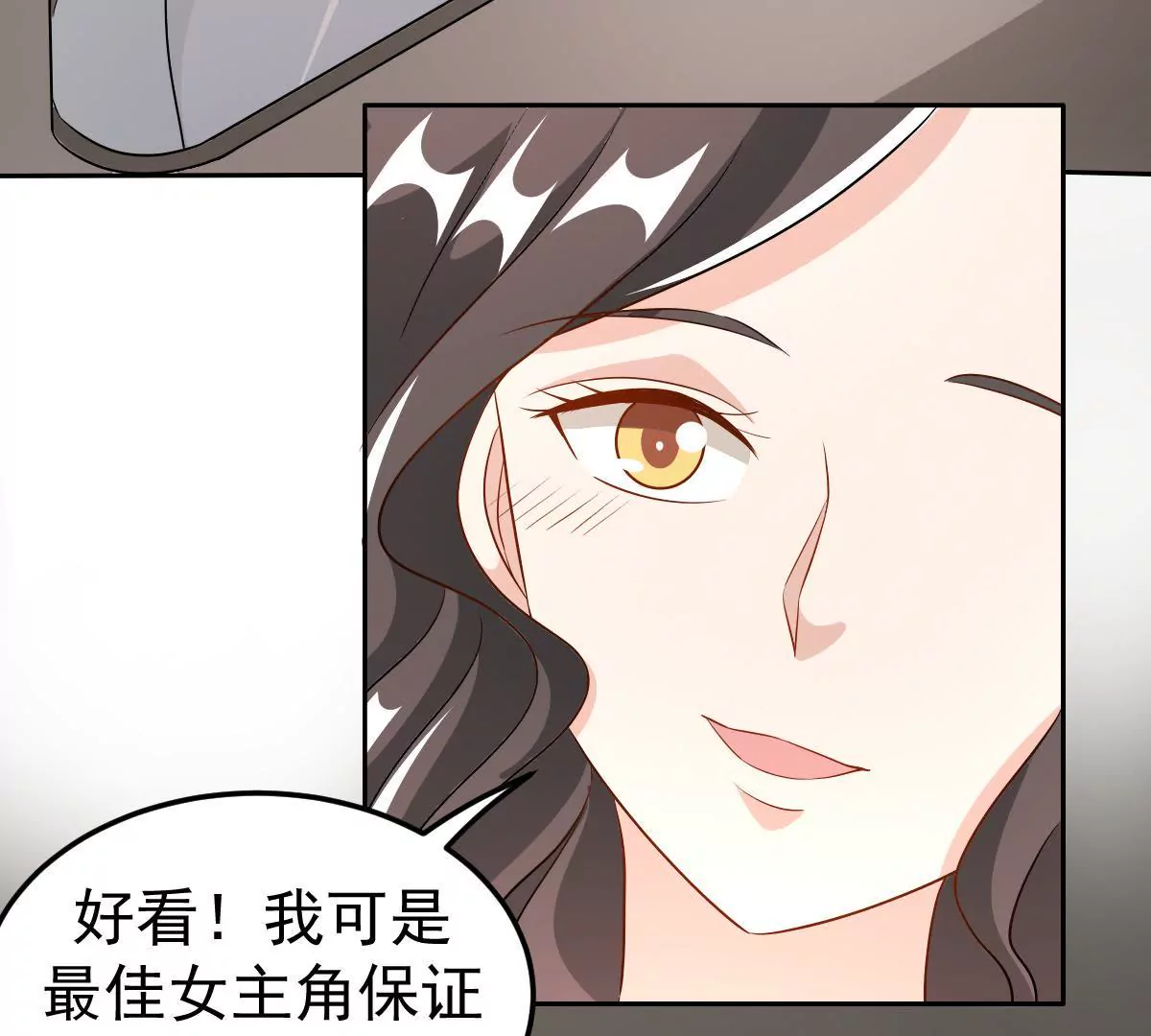 第122话 试探(1/2)-第123话