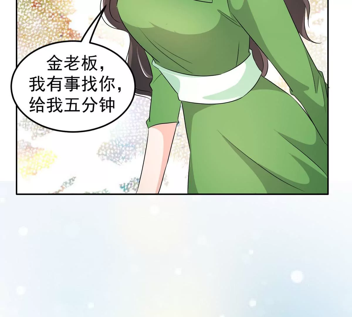 第124话 难道被发现了？(1/2)-第125话