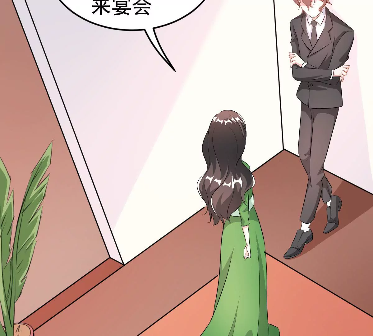 第124话 难道被发现了？(1/2)-第125话