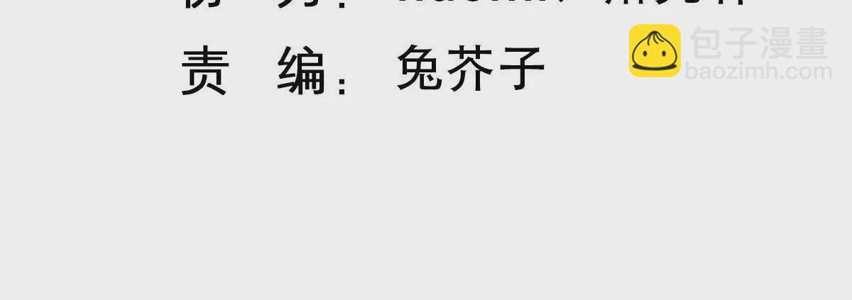 第124话 难道被发现了？(1/2)-第125话