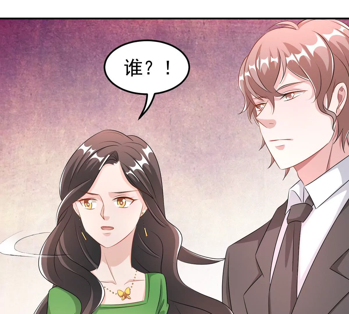 第124话 难道被发现了？(1/2)-第125话
