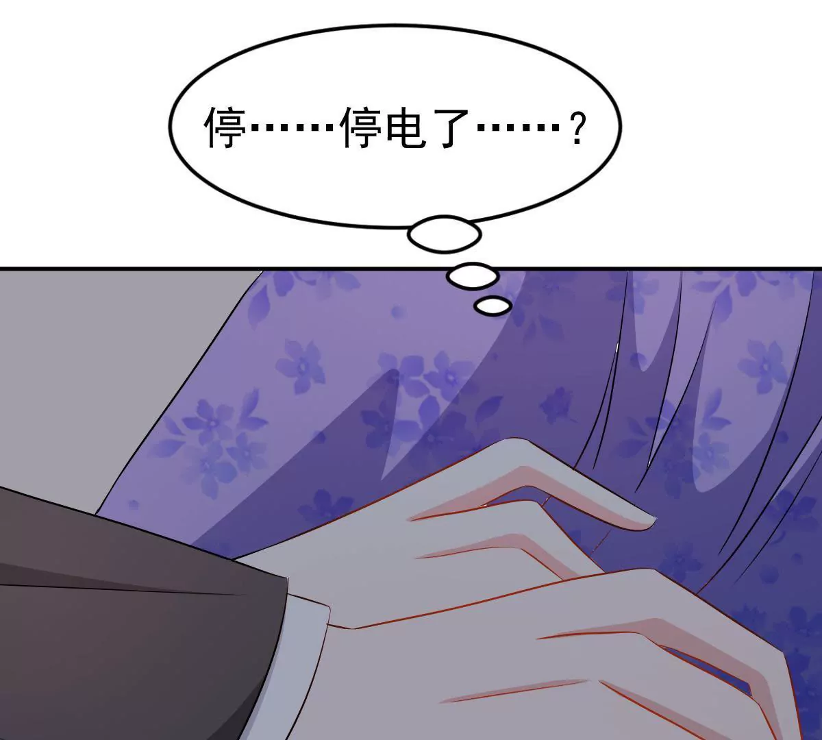 第124话 难道被发现了？(1/2)-第125话