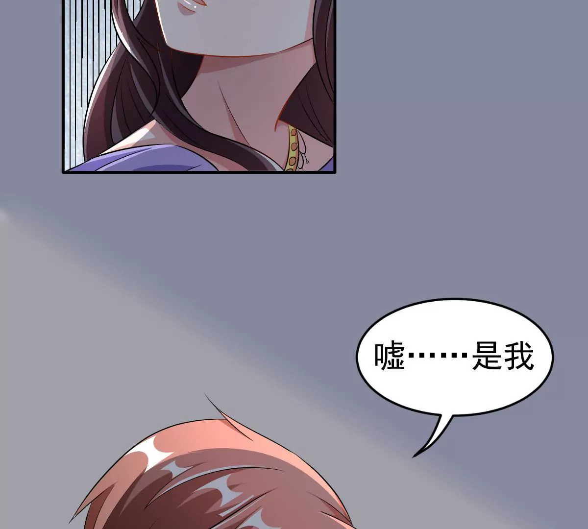 第124话 难道被发现了？(1/2)-第125话