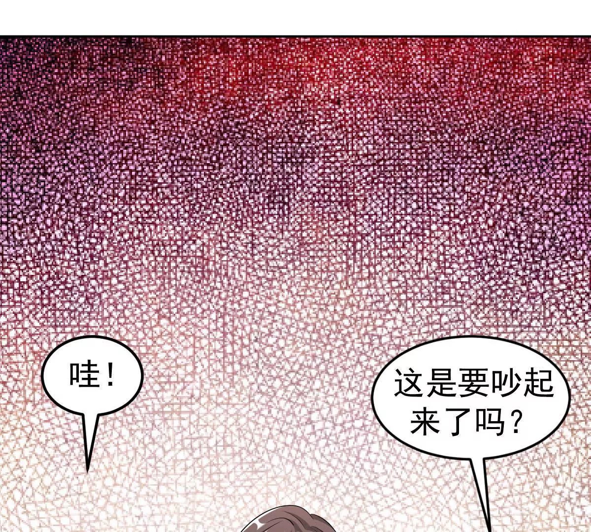 第124话 难道被发现了？(1/2)-第125话