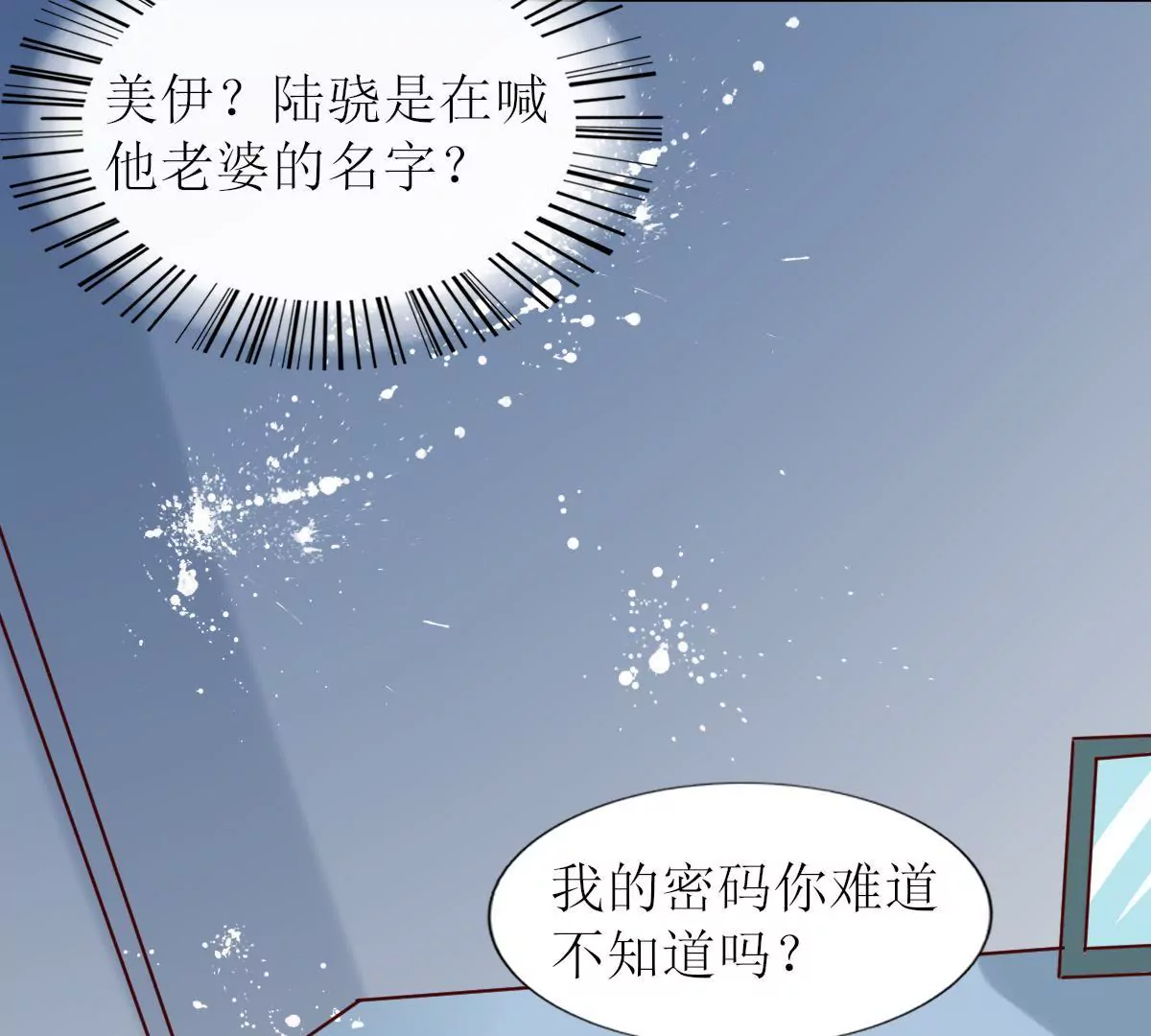 第126话 夜色下的圈套(1/2)-第127话