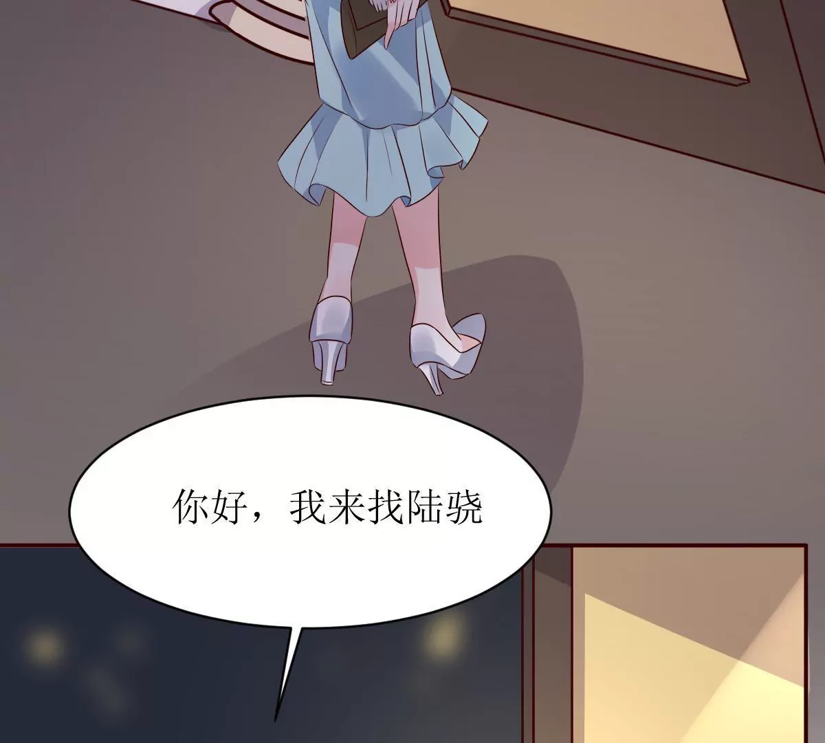 第128话 不速之客(1/2)-第129话