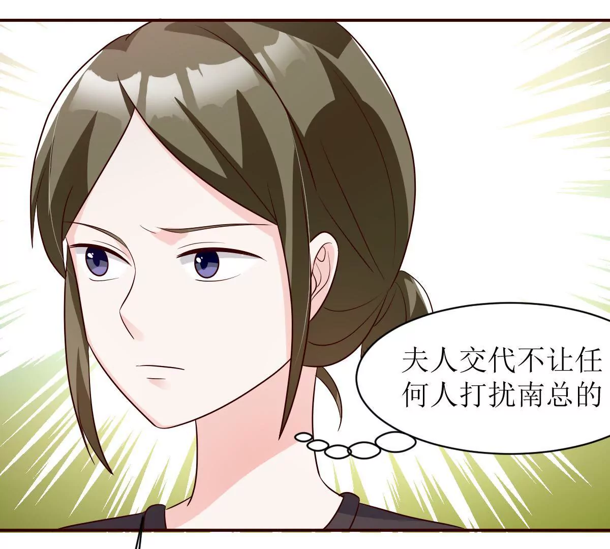 第128话 不速之客(1/2)-第129话