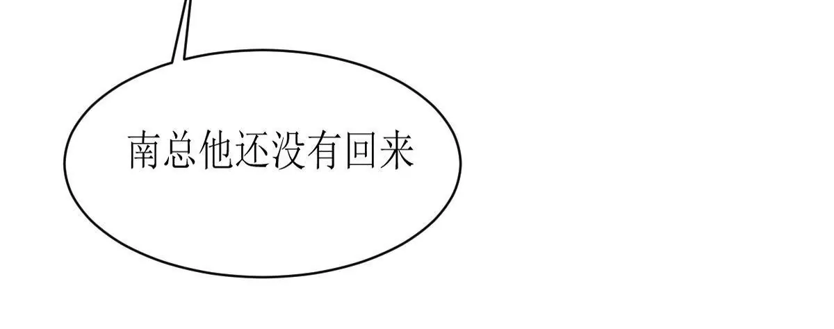 第128话 不速之客(1/2)-第129话