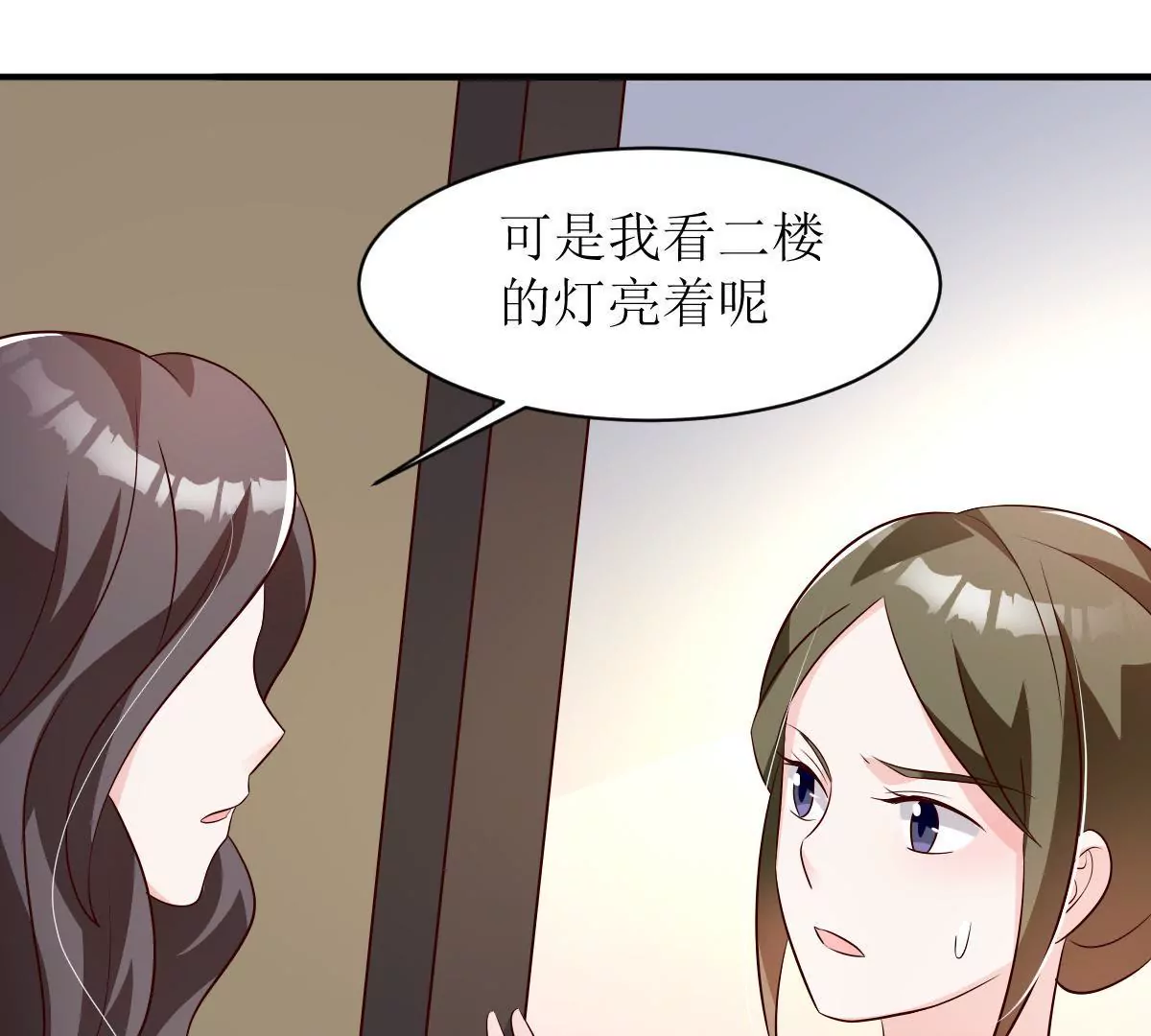 第128话 不速之客(1/2)-第129话
