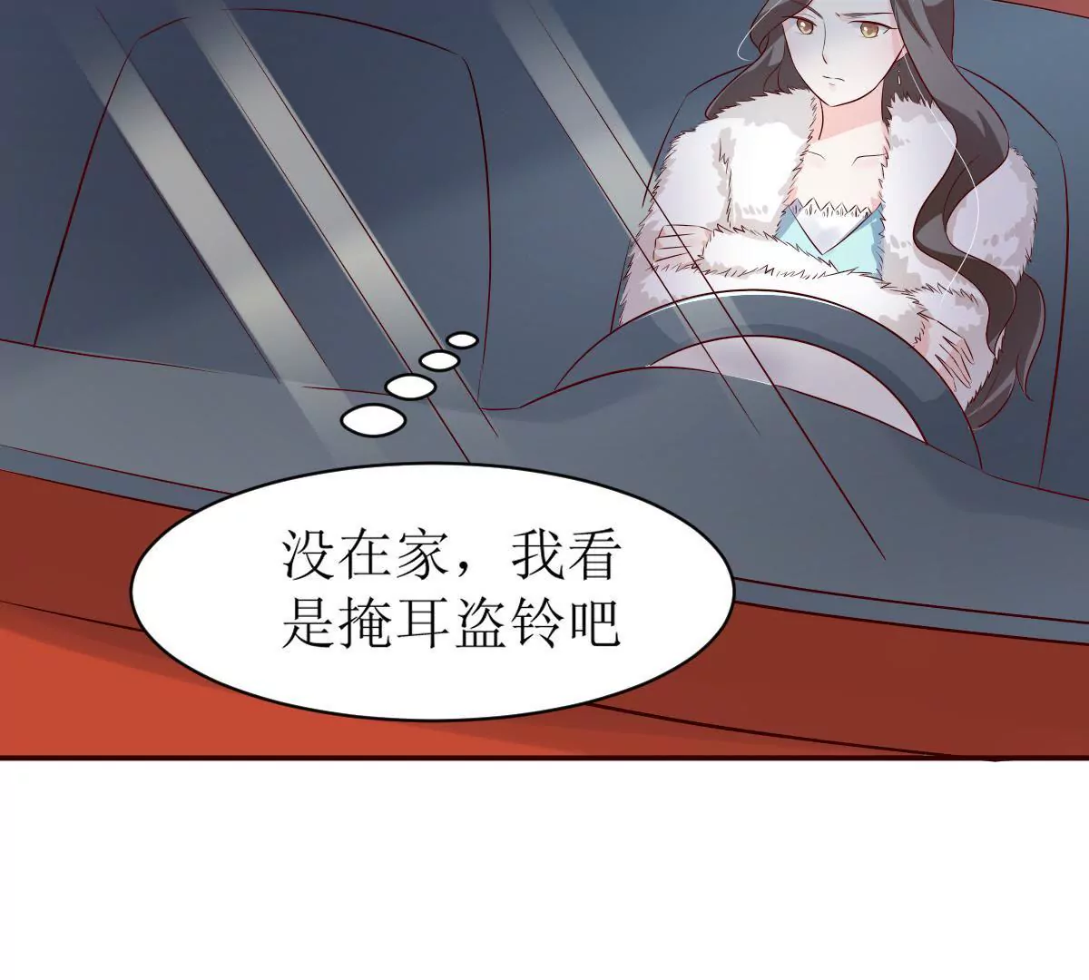 第128话 不速之客(1/2)-第129话
