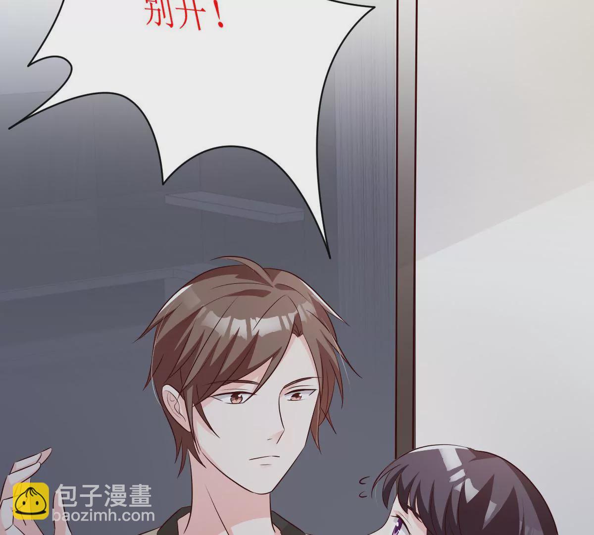 第128话 不速之客(1/2)-第129话