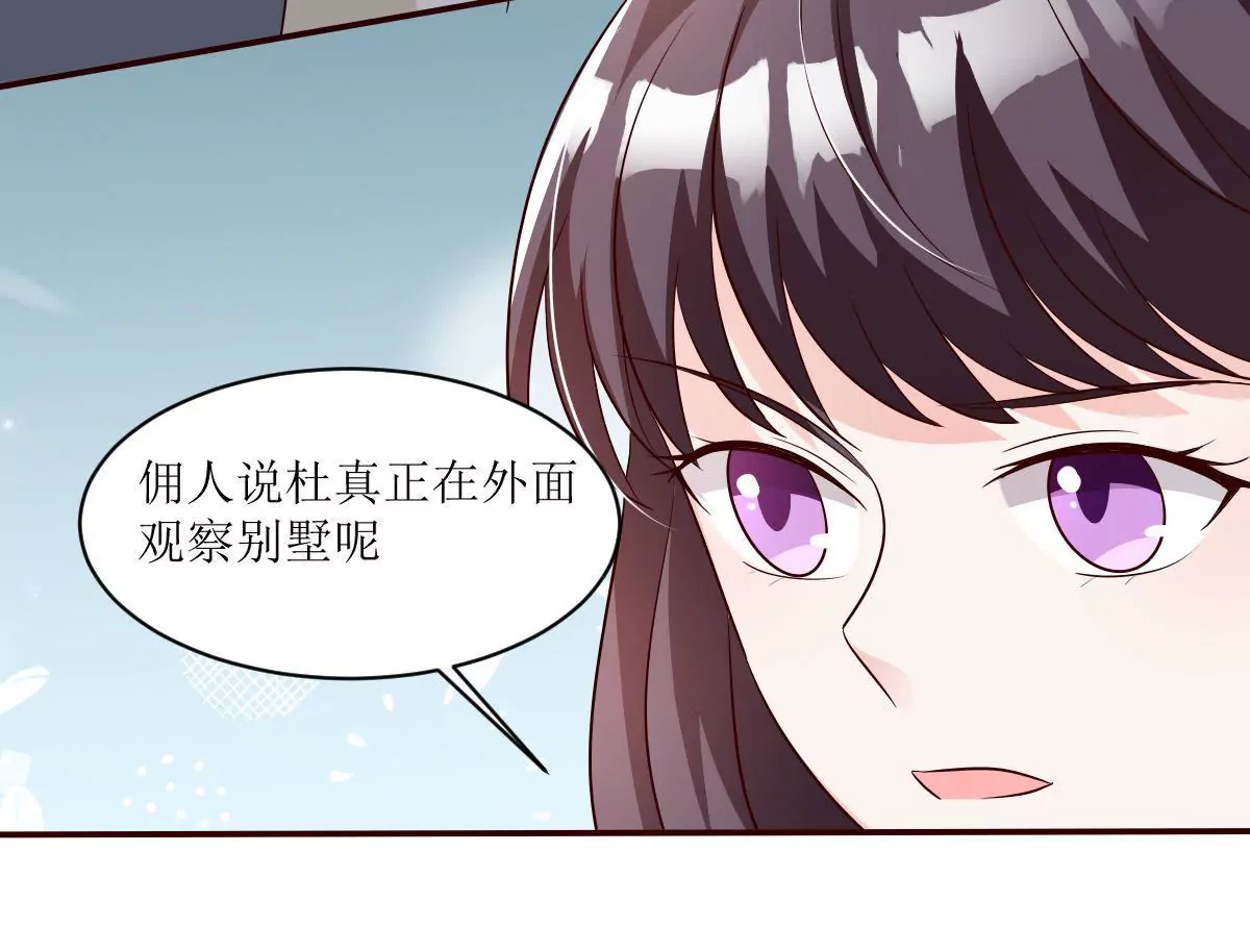 第128话 不速之客(1/2)-第129话