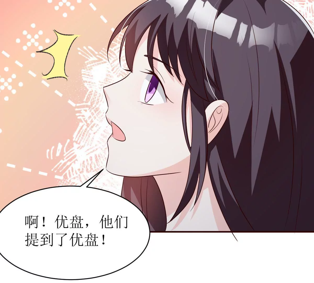 第128话 不速之客(1/2)-第129话