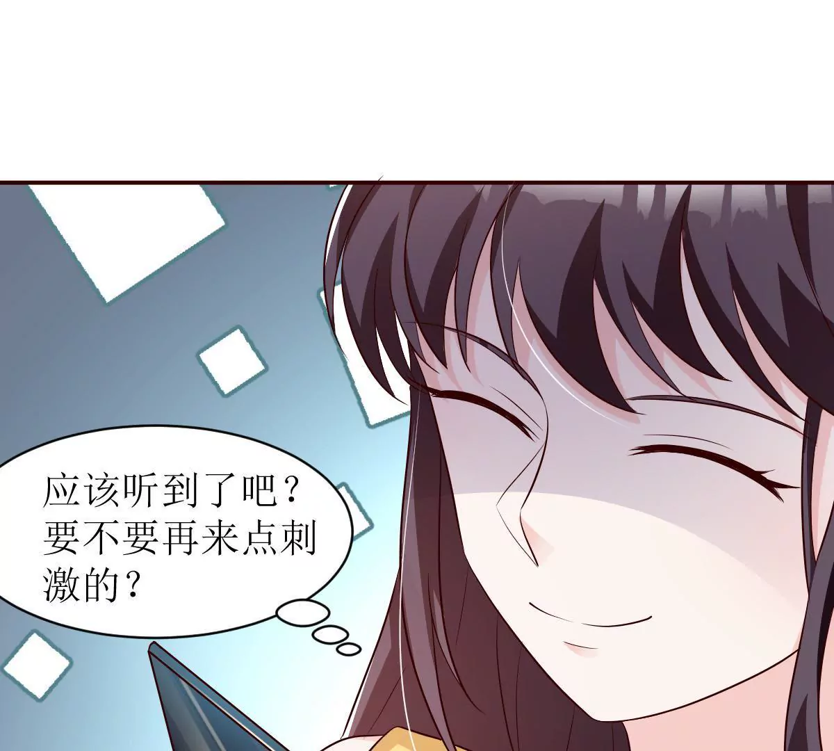 第128话 不速之客(1/2)-第129话
