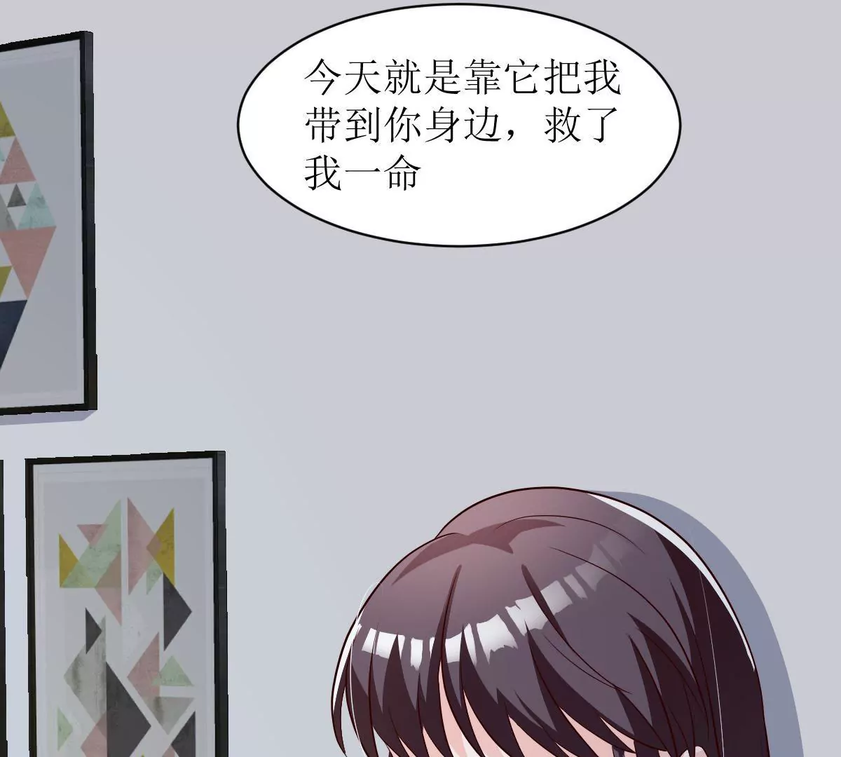 第128话 不速之客(1/2)-第129话