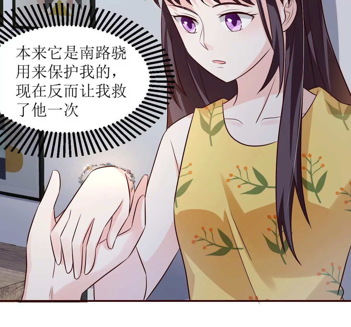 第128话 不速之客(1/2)-第129话