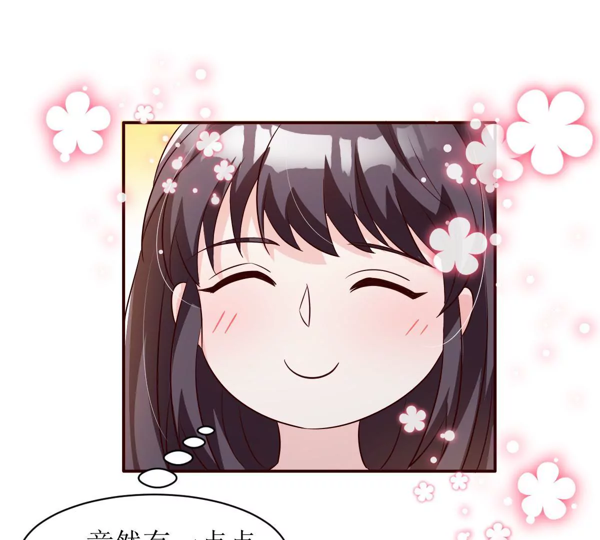 第128话 不速之客(1/2)-第129话