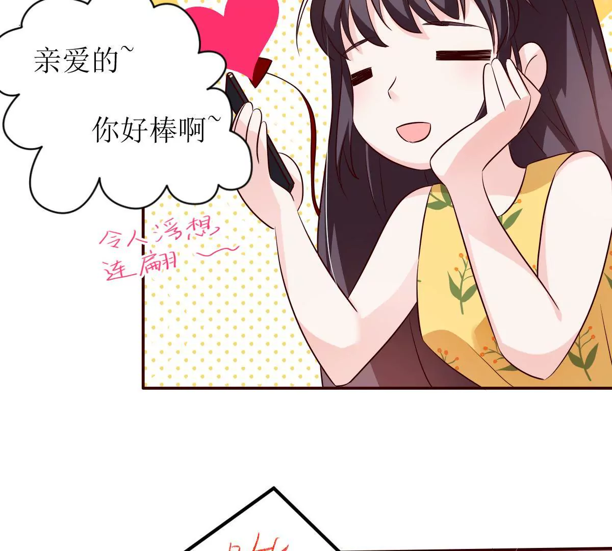第128话 不速之客(1/2)-第129话