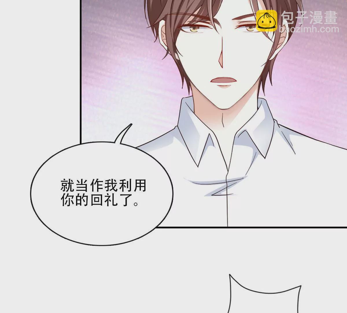 第130话 密切关注他的动向(1/2)-第131话