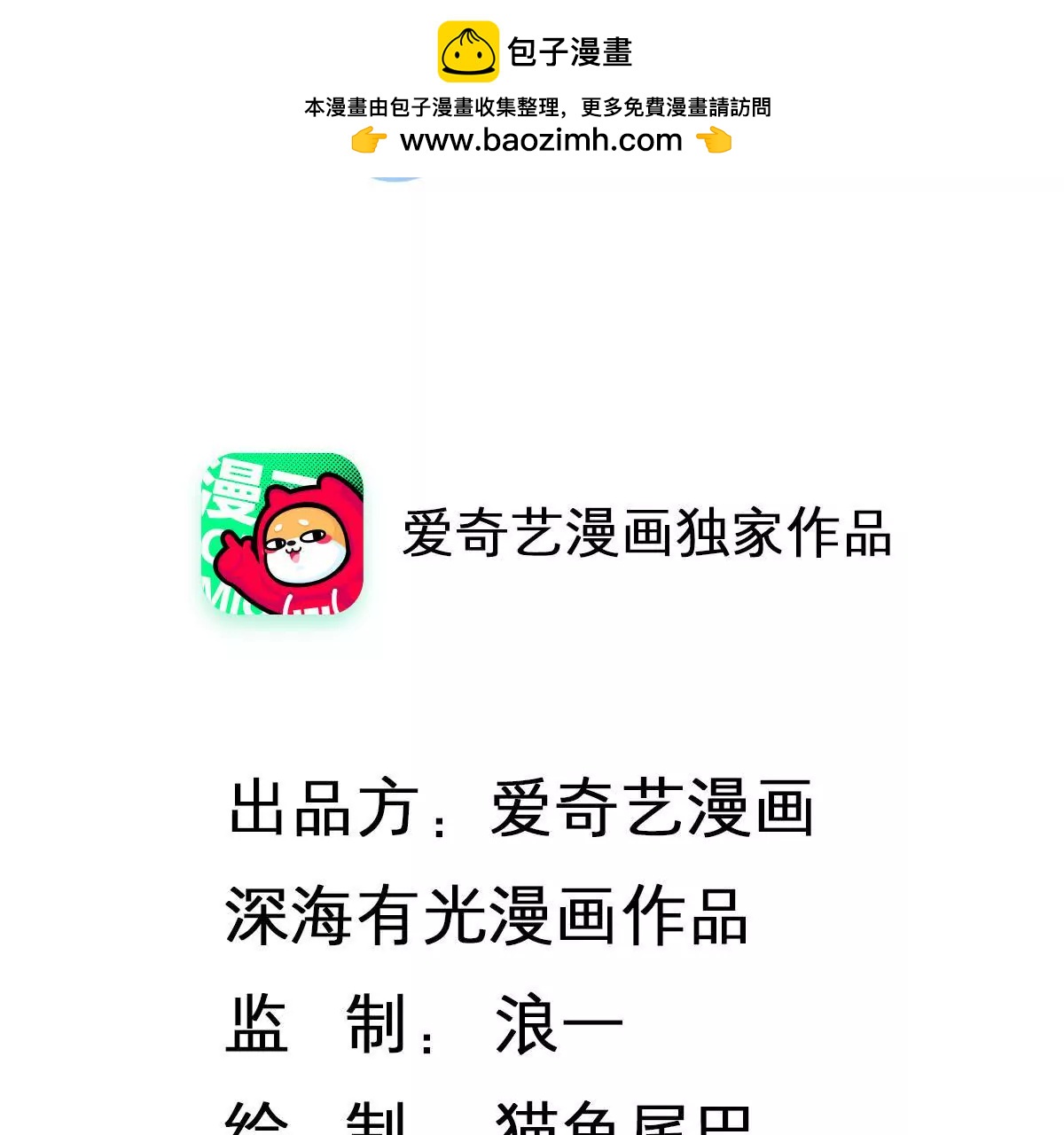 第130话 密切关注他的动向(1/2)-第131话