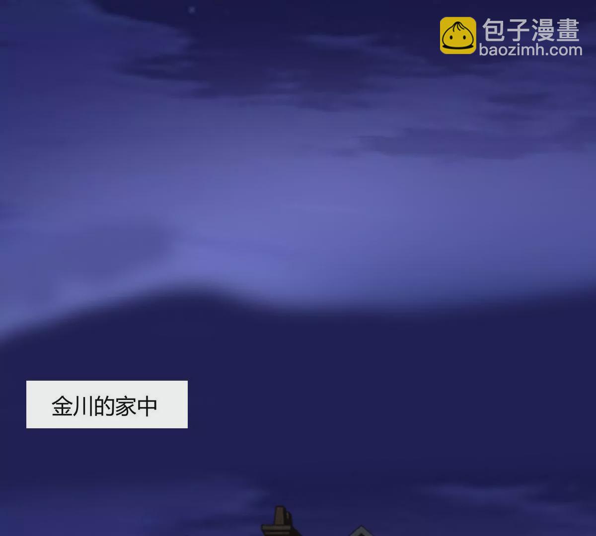 第130话 密切关注他的动向(1/2)-第131话
