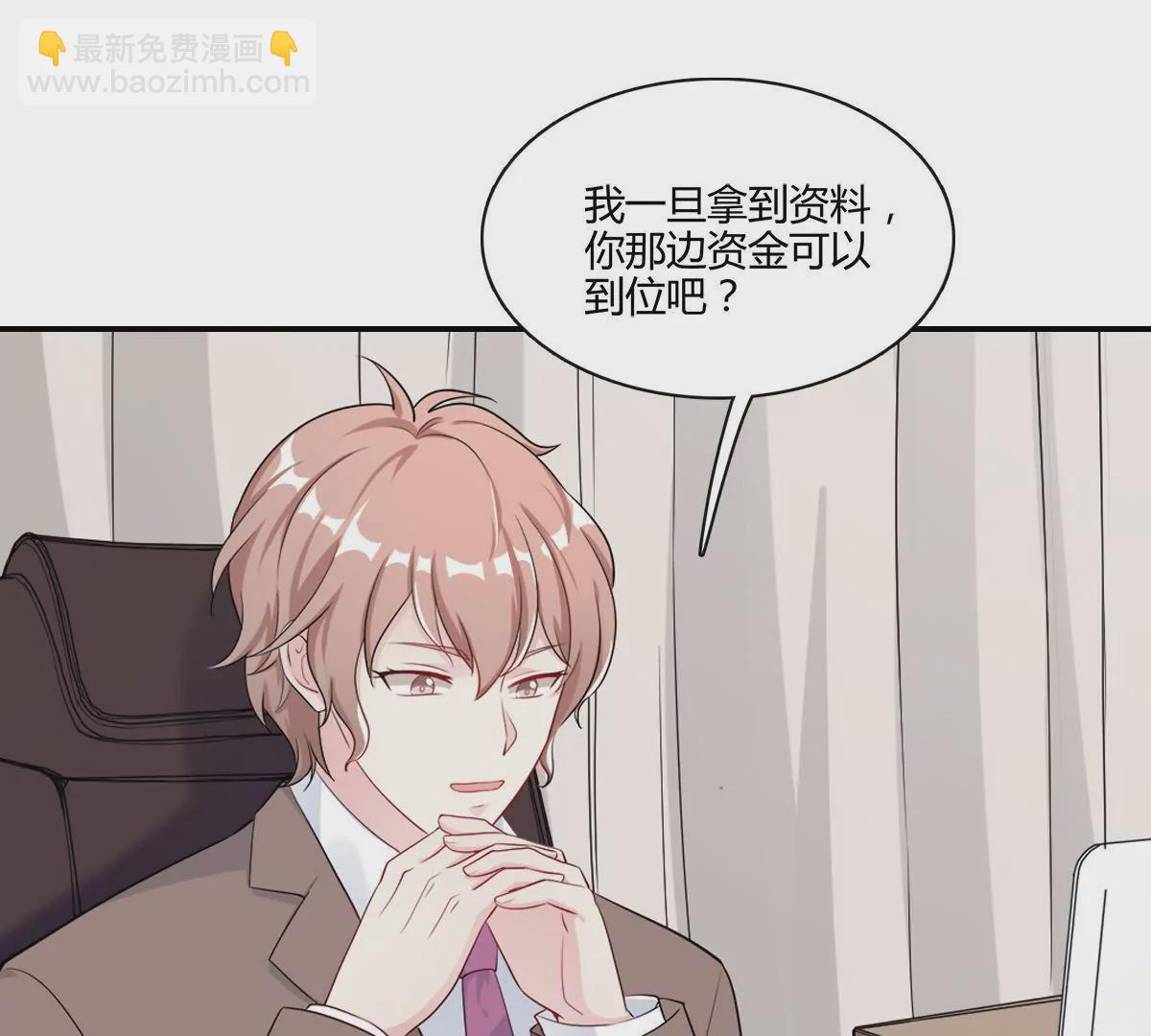 第130话 密切关注他的动向(1/2)-第131话