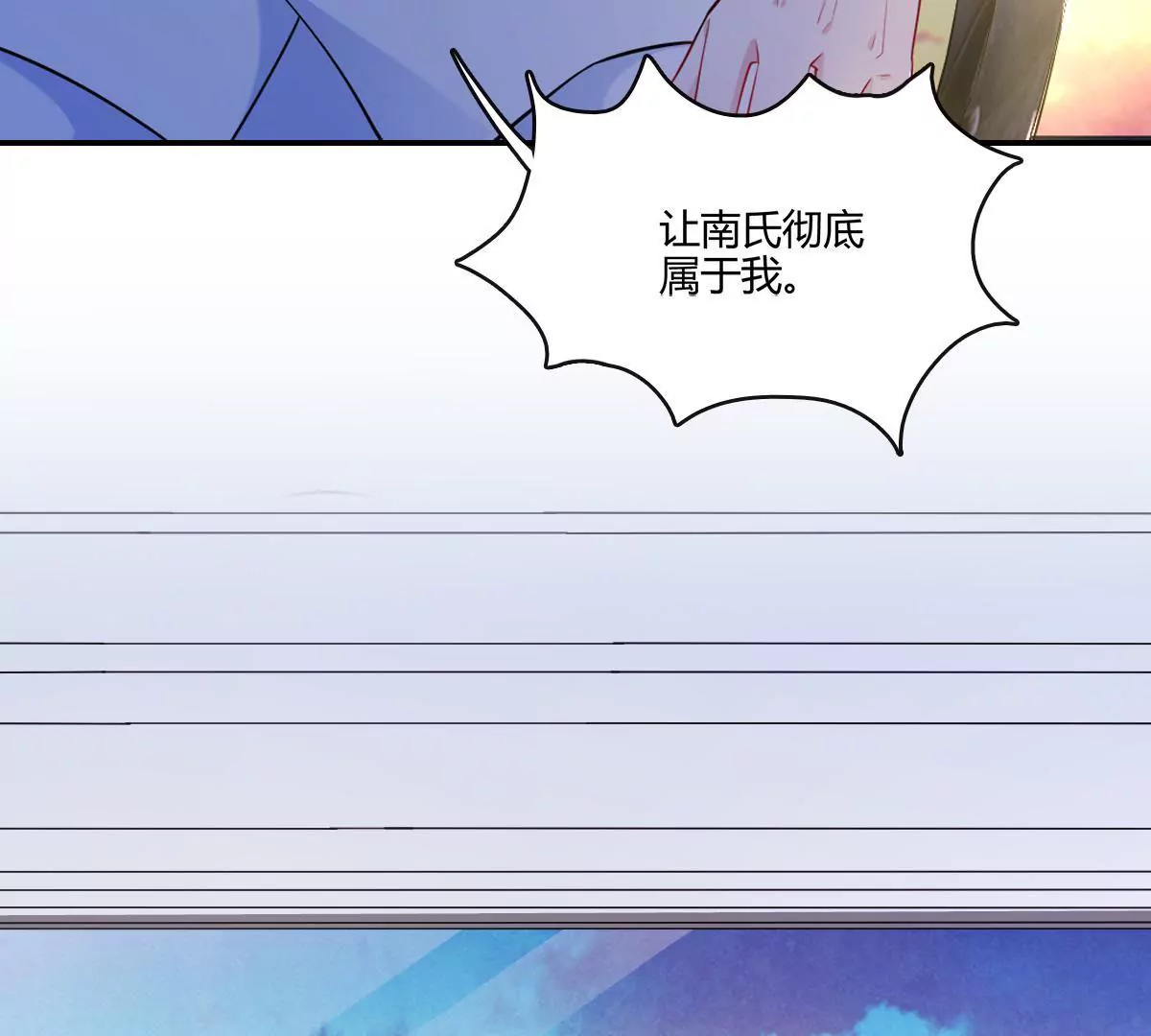 第130话 密切关注他的动向(1/2)-第131话