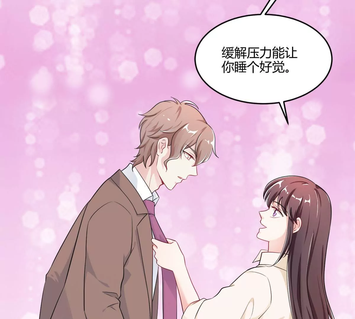 第130话 密切关注他的动向(1/2)-第131话