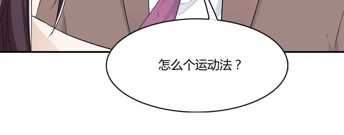 第130话 密切关注他的动向(1/2)-第131话