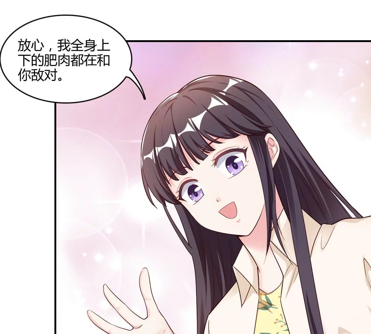 第130话 密切关注他的动向(1/2)-第131话