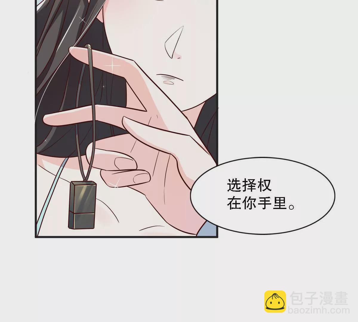 第132话 冒险报信(1/2)-第133话