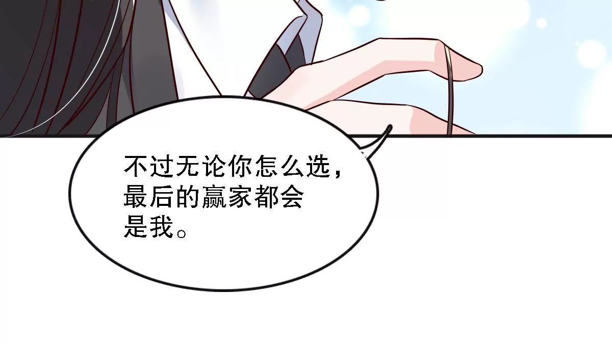 第132话 冒险报信(1/2)-第133话