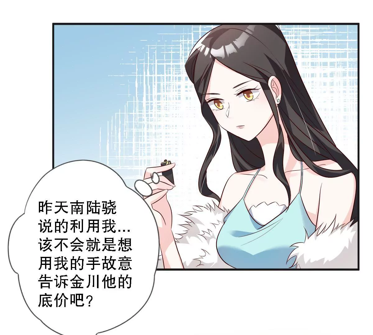 第132话 冒险报信(1/2)-第133话