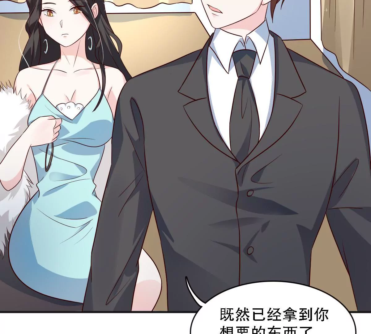 第132话 冒险报信(1/2)-第133话