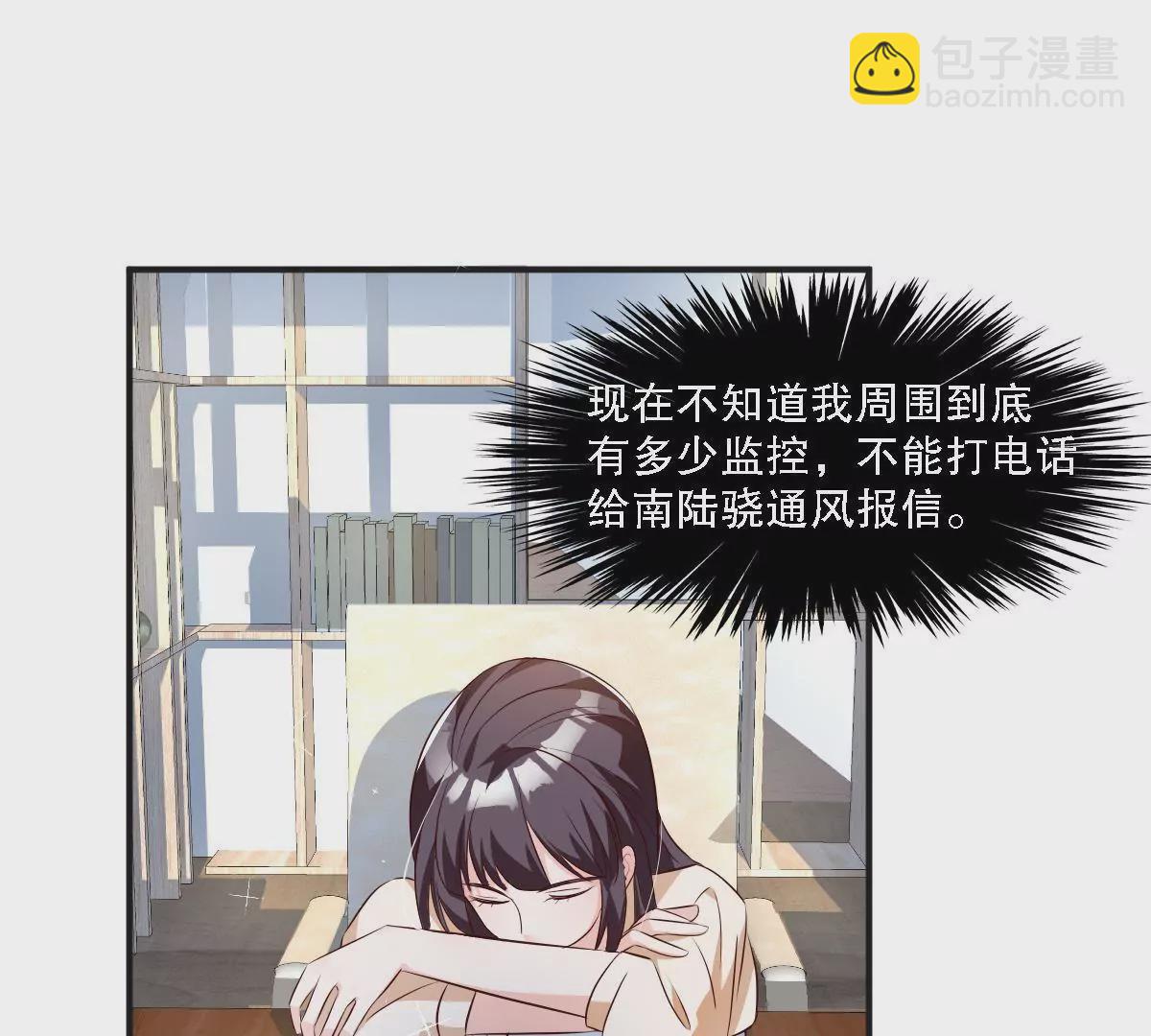 第132话 冒险报信(1/2)-第133话