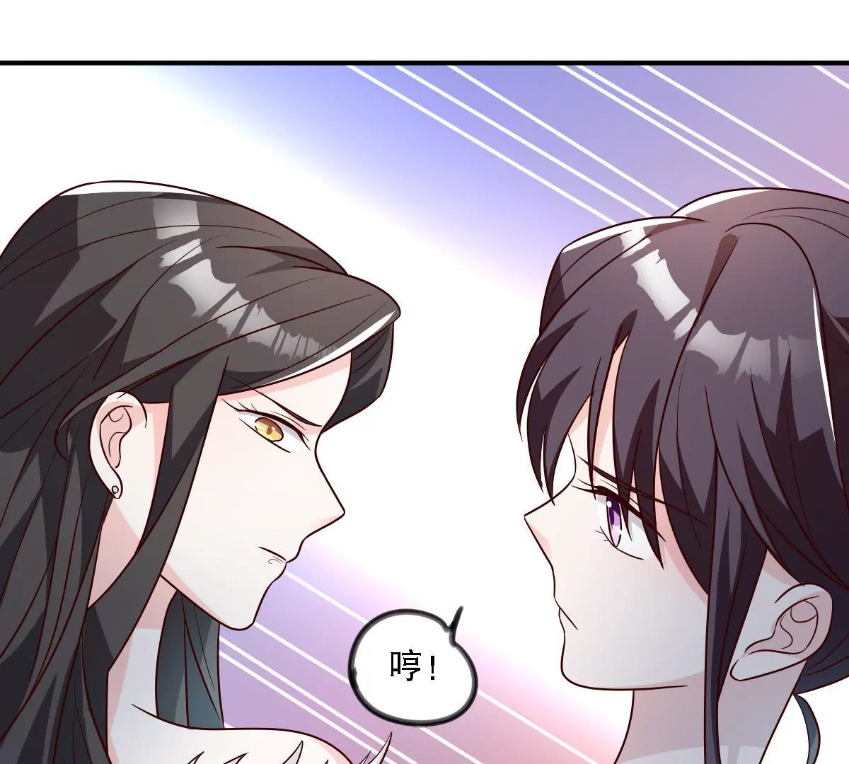 第132话 冒险报信(1/2)-第133话