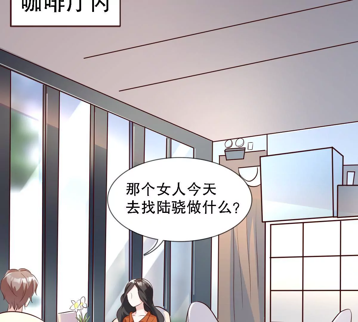第134话 胜券在握(1/2)-第135话