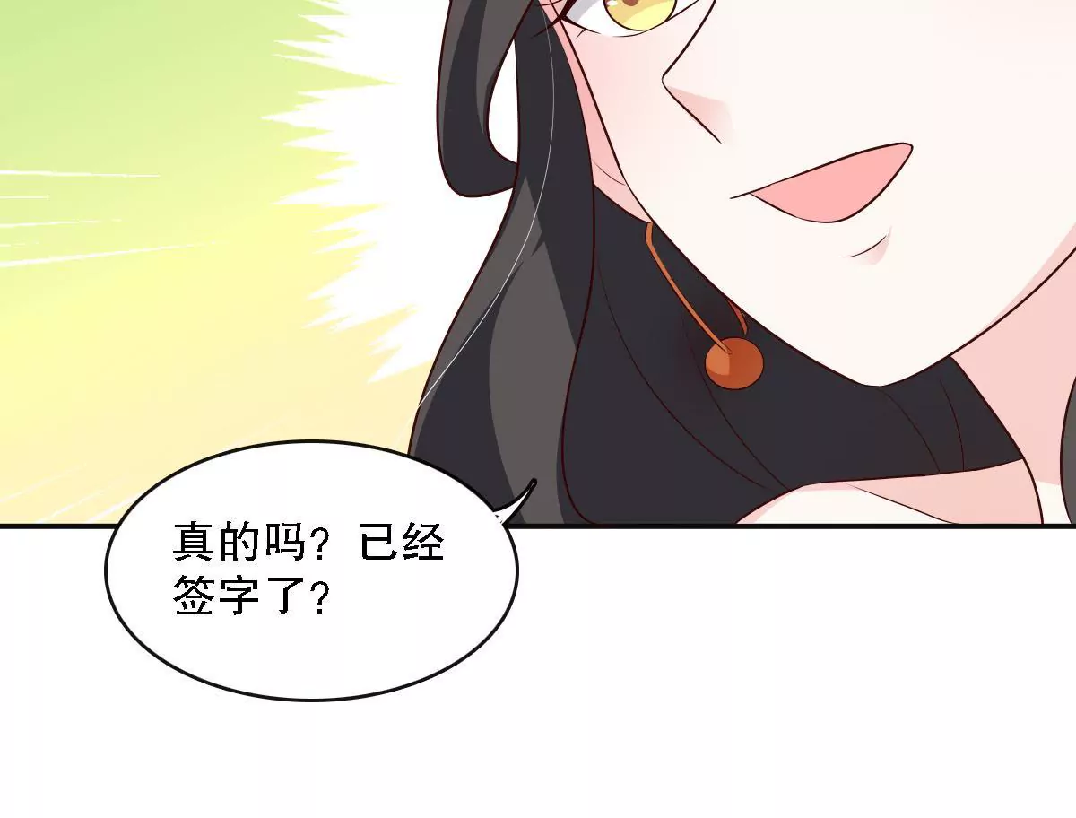 第134话 胜券在握(1/2)-第135话