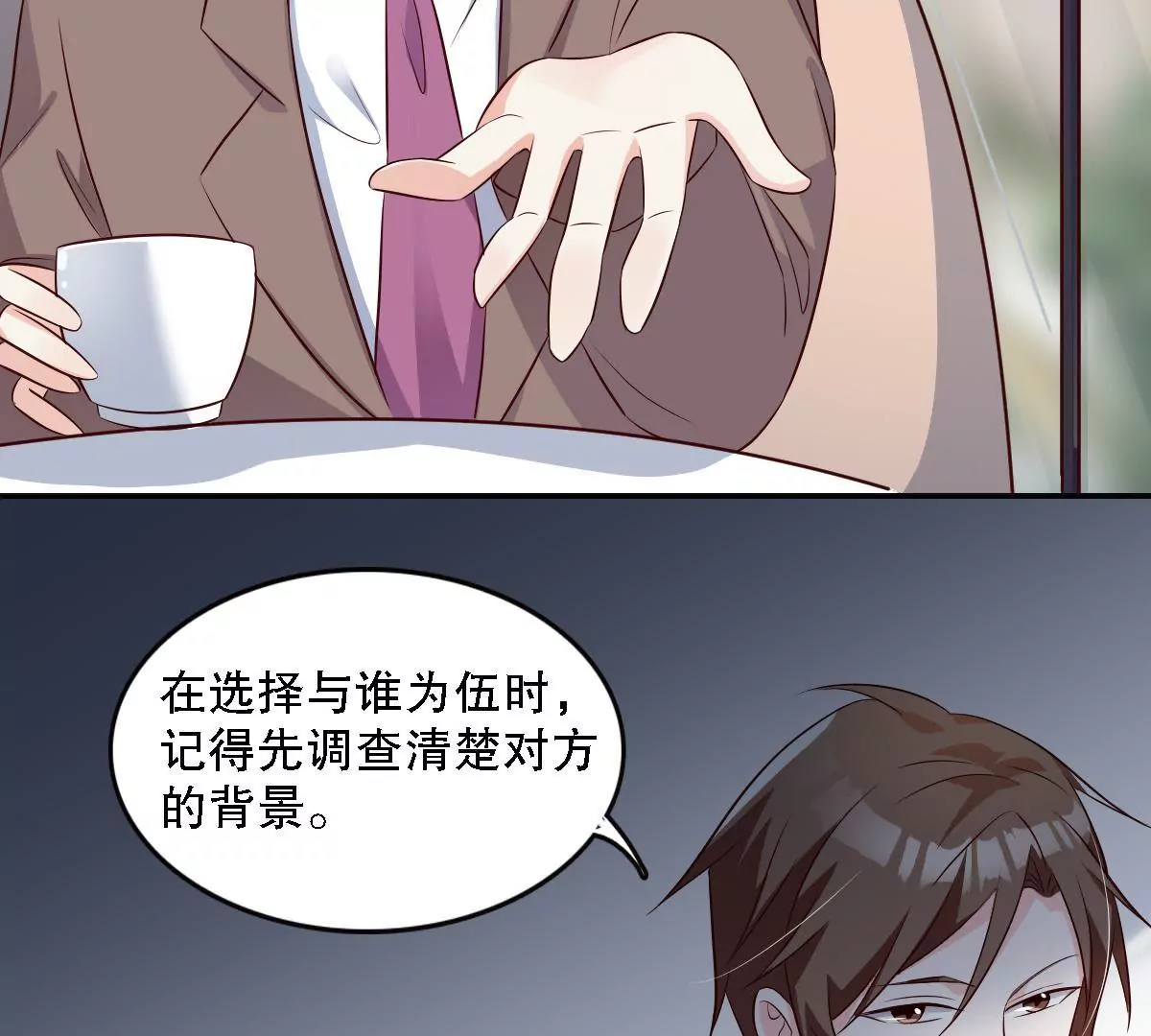 第134话 胜券在握(1/2)-第135话