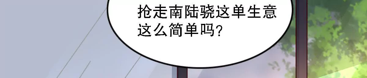 第134话 胜券在握(1/2)-第135话