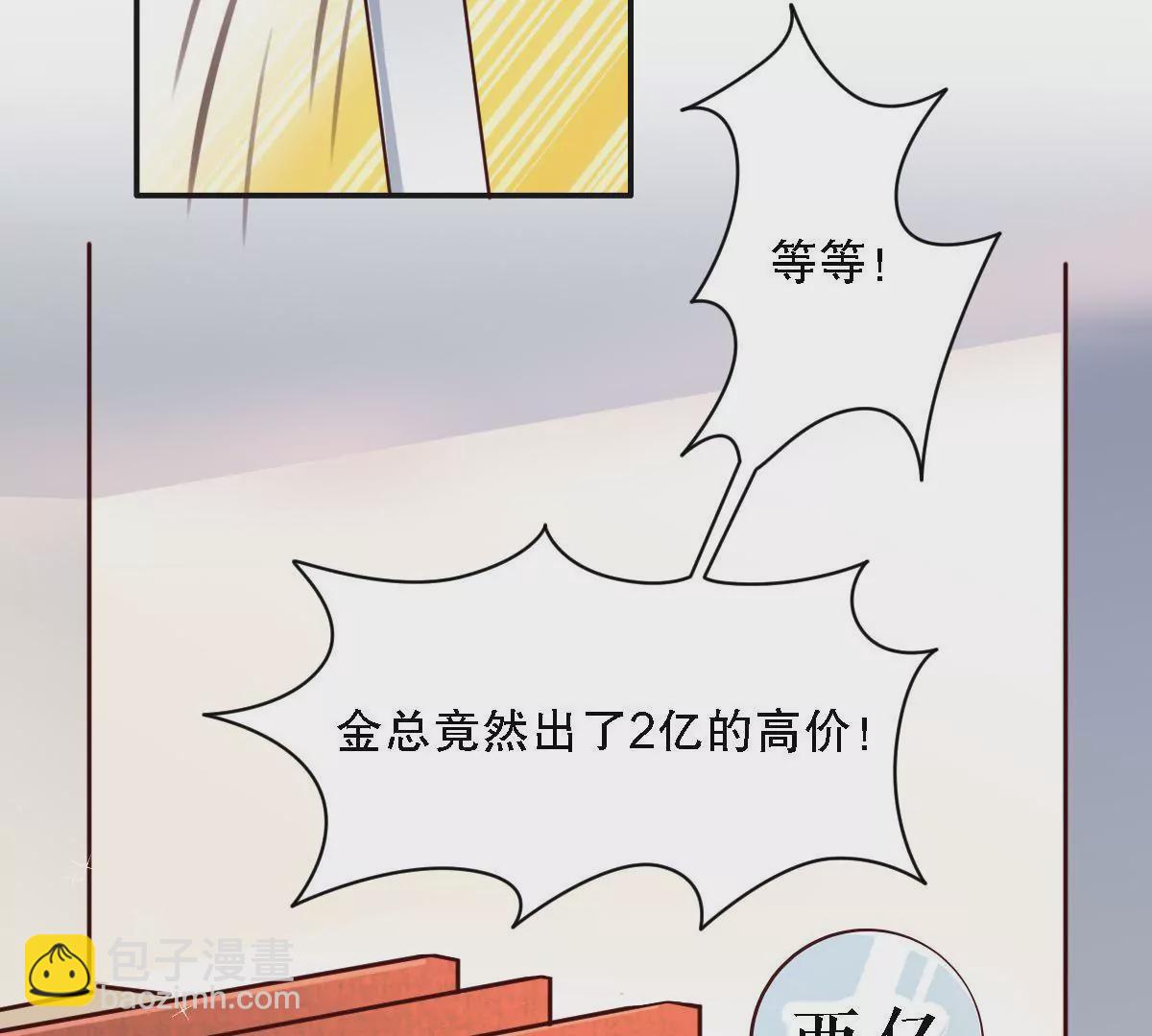 第134话 胜券在握(1/2)-第135话