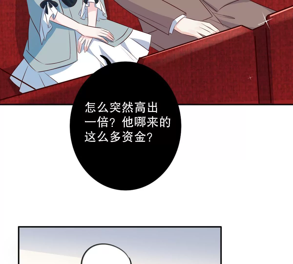 第134话 胜券在握(1/2)-第135话