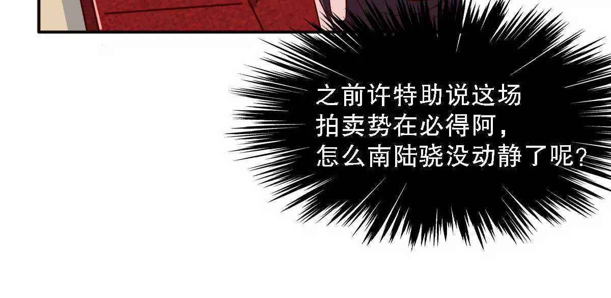 第134话 胜券在握(1/2)-第135话