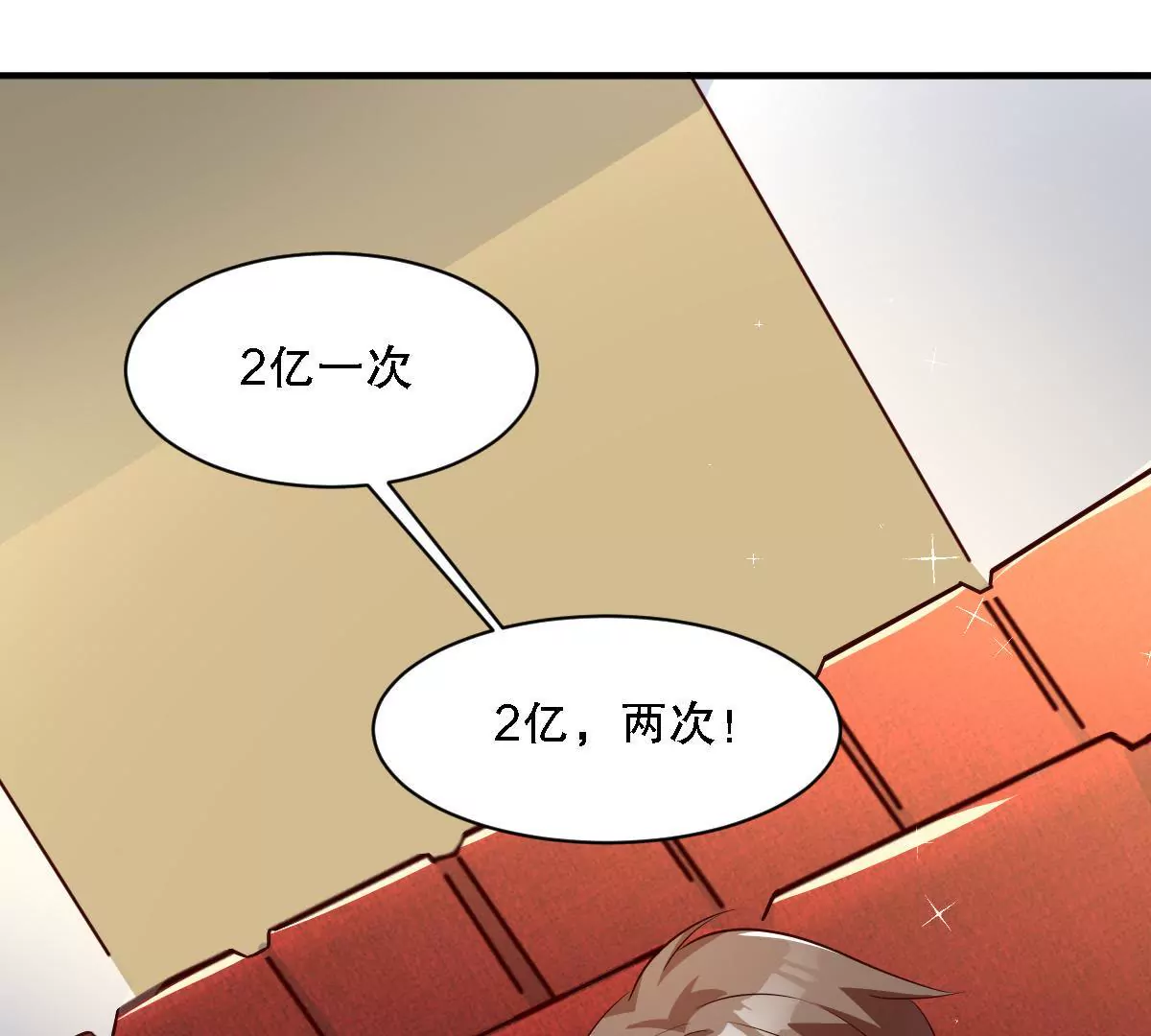 第134话 胜券在握(1/2)-第135话