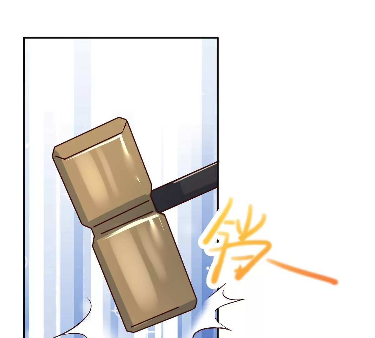 第134话 胜券在握(1/2)-第135话
