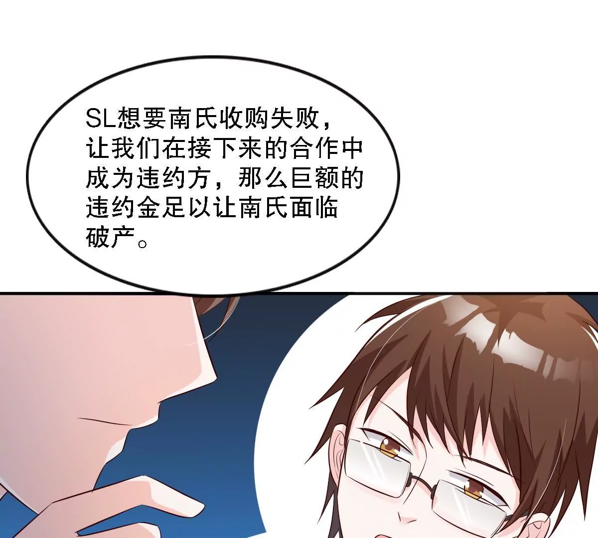第134话 胜券在握(1/2)-第135话