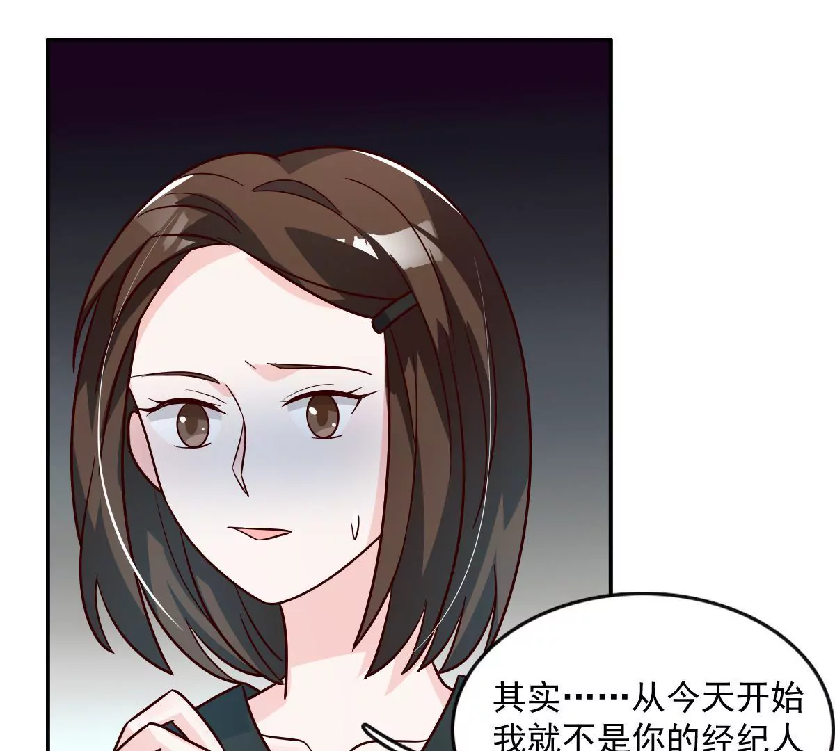 第136话 谁让你敢肖想我老公(1/2)-第137话