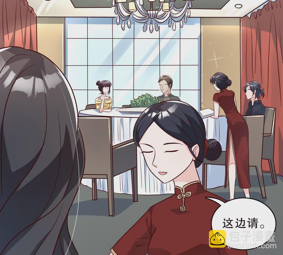 第136话 谁让你敢肖想我老公(1/2)-第137话