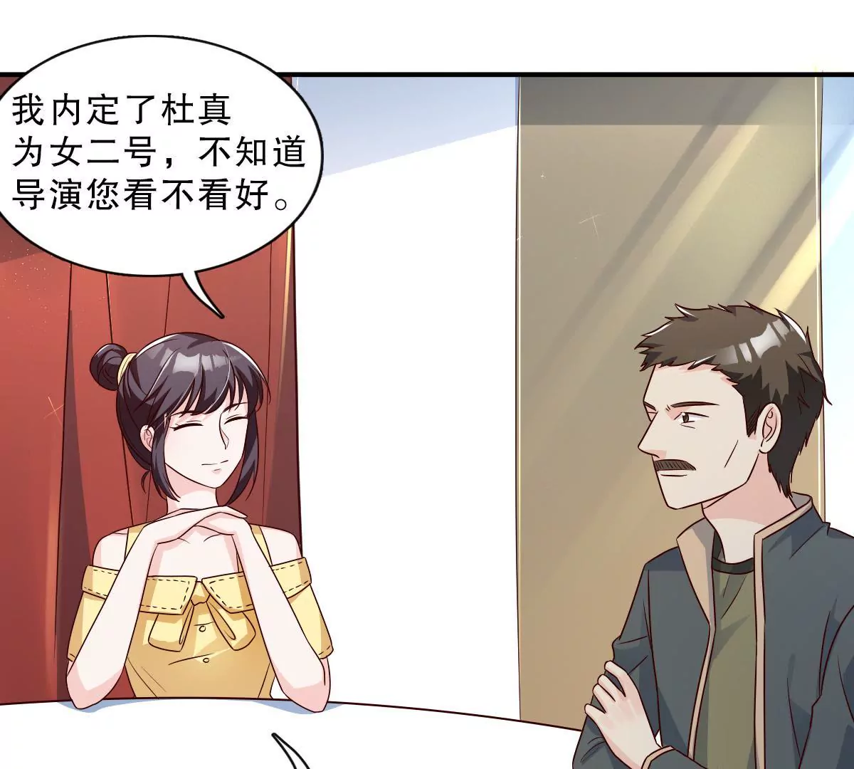 第136话 谁让你敢肖想我老公(1/2)-第137话